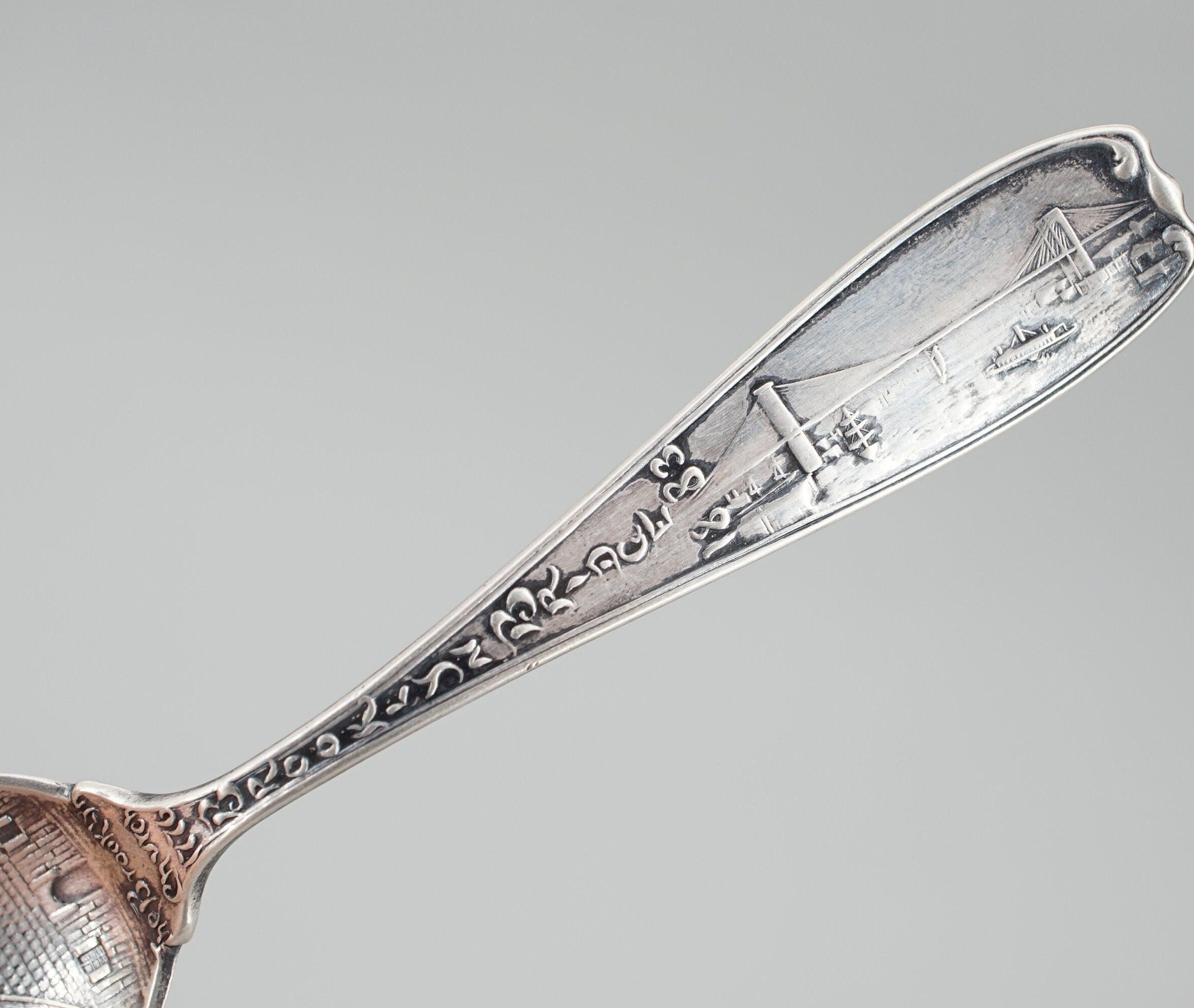 Antique Gorham Sterling Brooklyn Souvenir Spoon with Engraved Bowl and Personalized 'Ralph 1891'