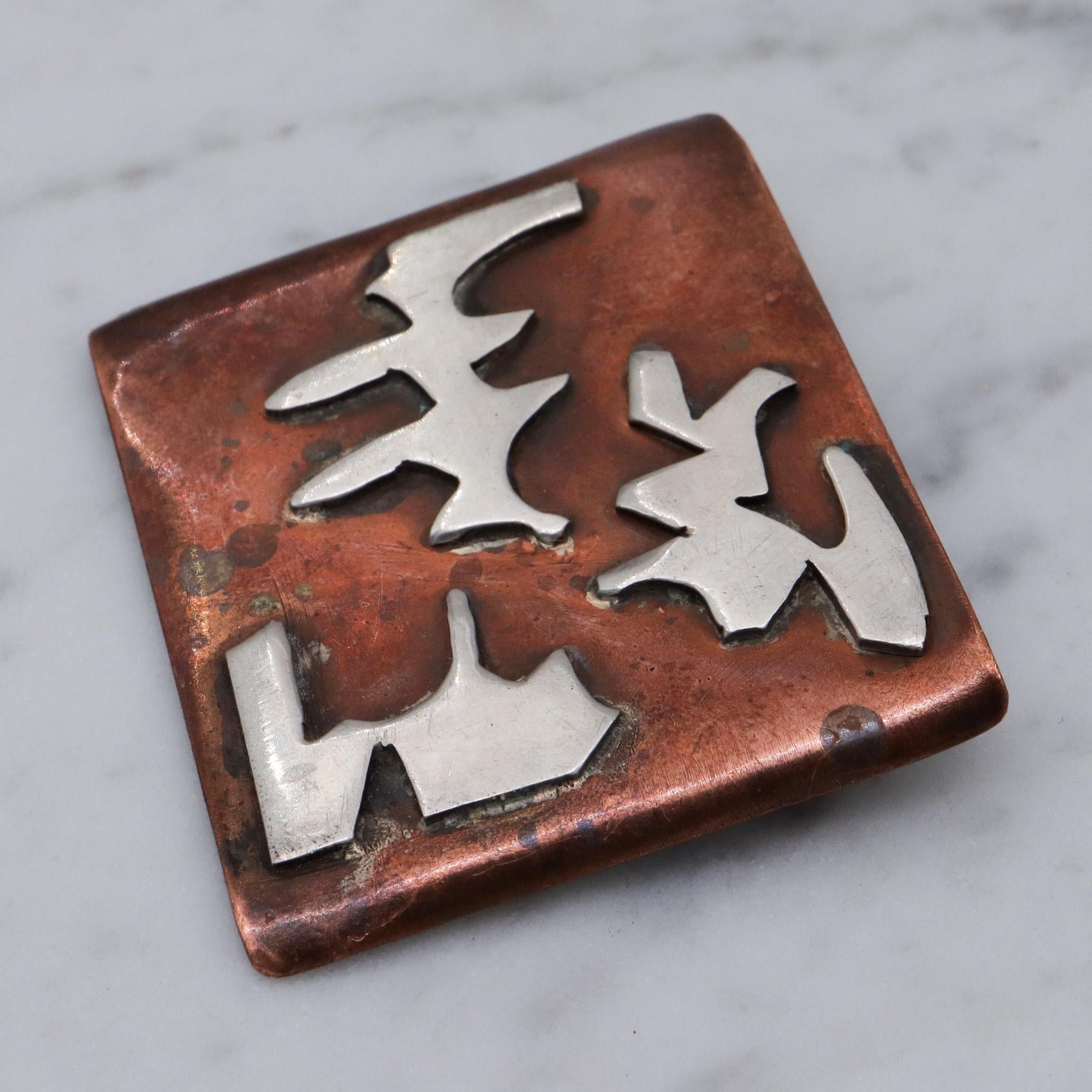 Antique Arts & Crafts period copper and sterling brooch