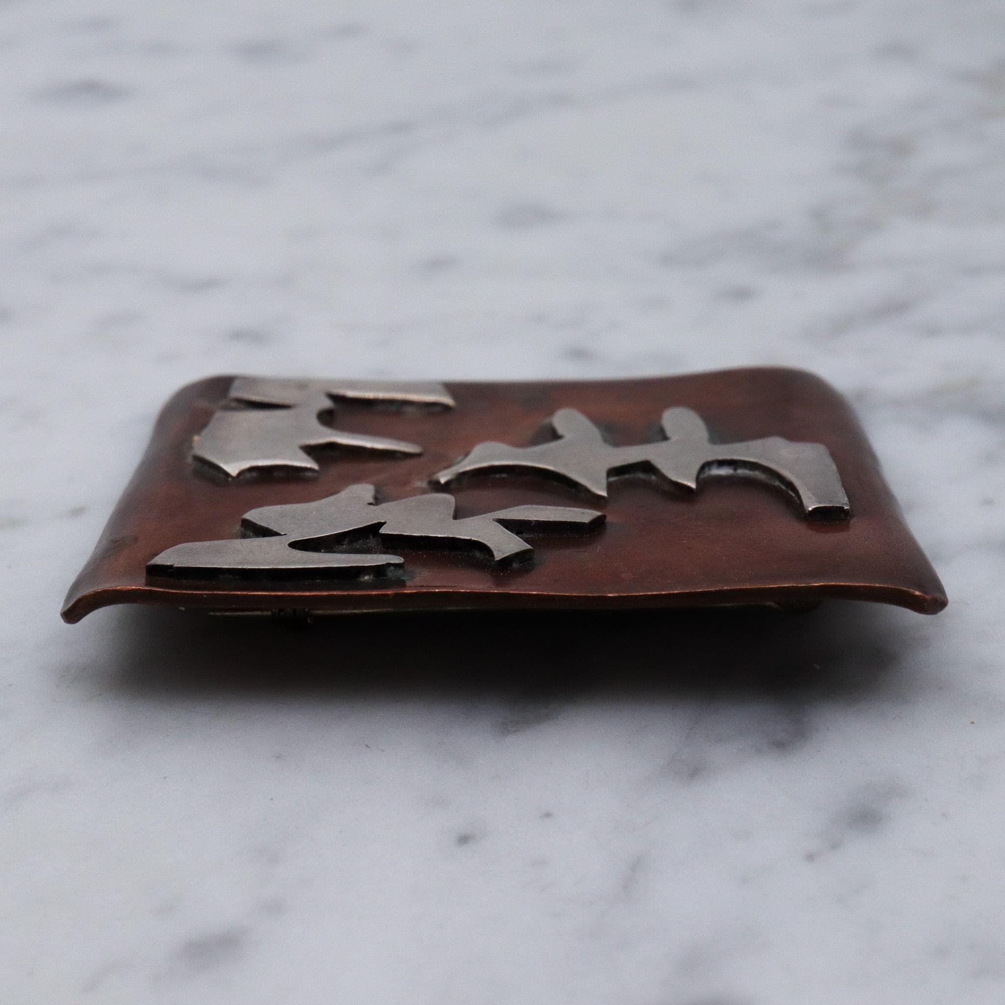 Antique Arts & Crafts period copper and sterling brooch