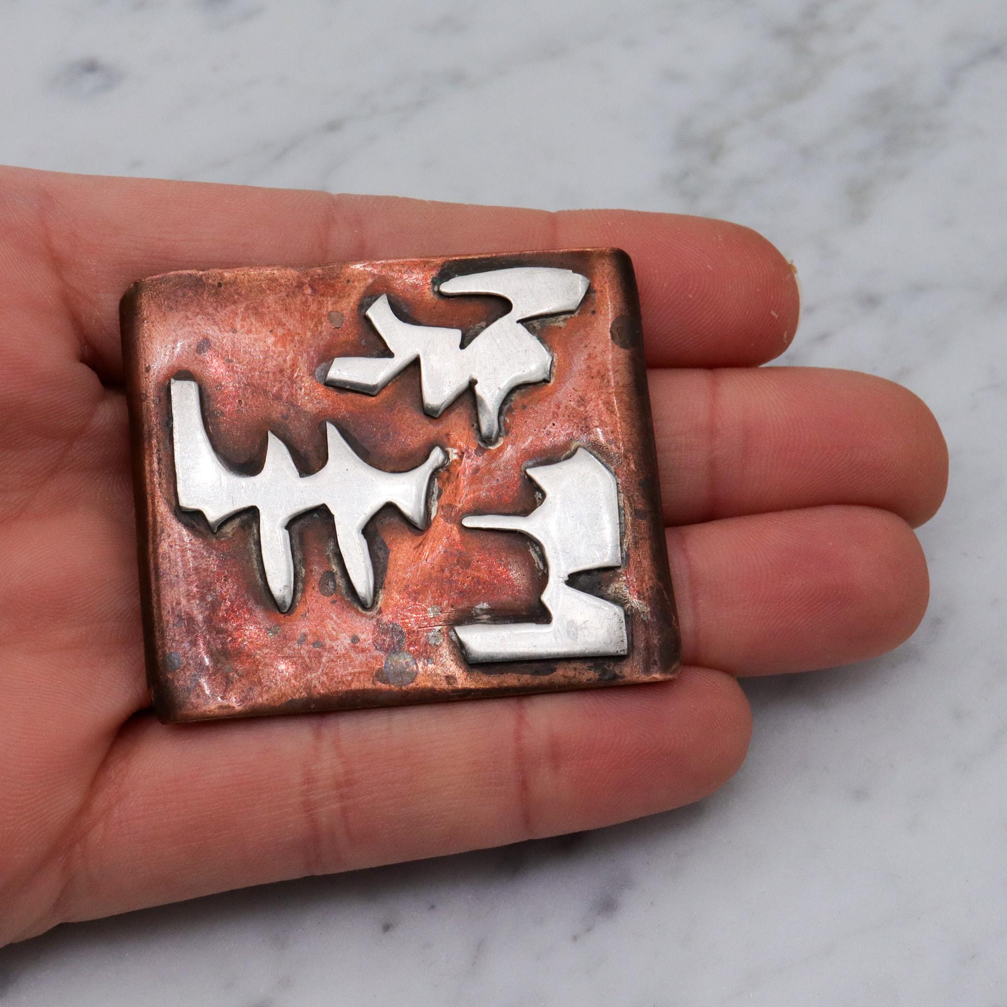 Antique Arts & Crafts period copper and sterling brooch